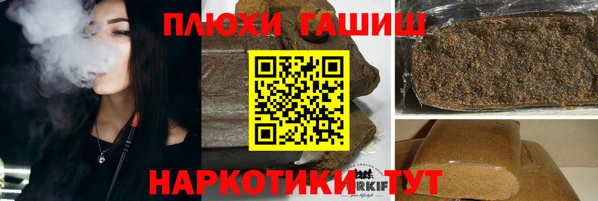 ГАШ Ice-O-Lator Шебекино
