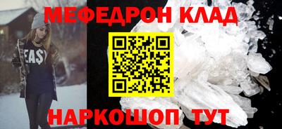 а пвп мука Конаково