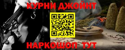 прущая мука Комсомольск-на-Амуре