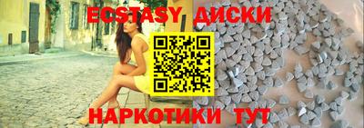 прущая мука Комсомольск-на-Амуре