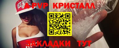 прущая мука Комсомольск-на-Амуре