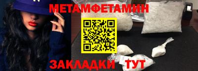 прущая мука Комсомольск-на-Амуре