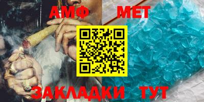 а пвп мука Конаково