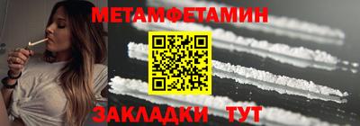 а пвп мука Конаково