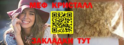прущая мука Комсомольск-на-Амуре
