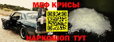 а пвп мука Конаково