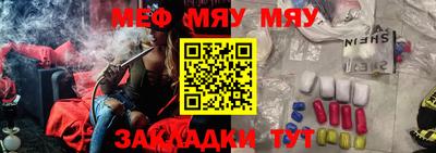 прущая мука Комсомольск-на-Амуре