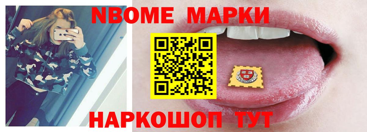 Шебекино  Лсд 25 экстази ecstasy  Лсд 25 экстази  Вход с VPN  LSD-25 экстази кислота 