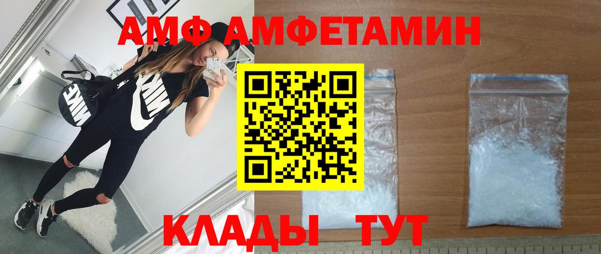 Метамфетамин винт  Метамфетамин винт  Шебекино  Вход с VPN 