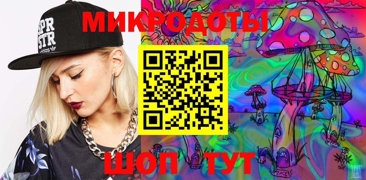 Шебекино  Псилоцибиновые грибы Cubensis  где купить наркоту  Псилоцибиновые грибы прущие грибы  Вход с VPN 