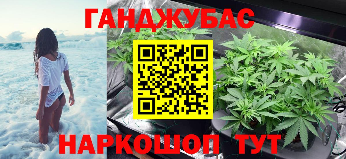 Шебекино  Бошки марихуана VHQ  Шишки марихуана AK-47  Бошки Шишки LSD WEED  Вход с VPN 